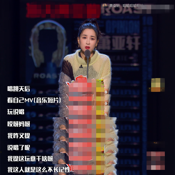 7分钟5次影射李小璐，马苏上《吐槽大会》洗白，也真是够拼了！