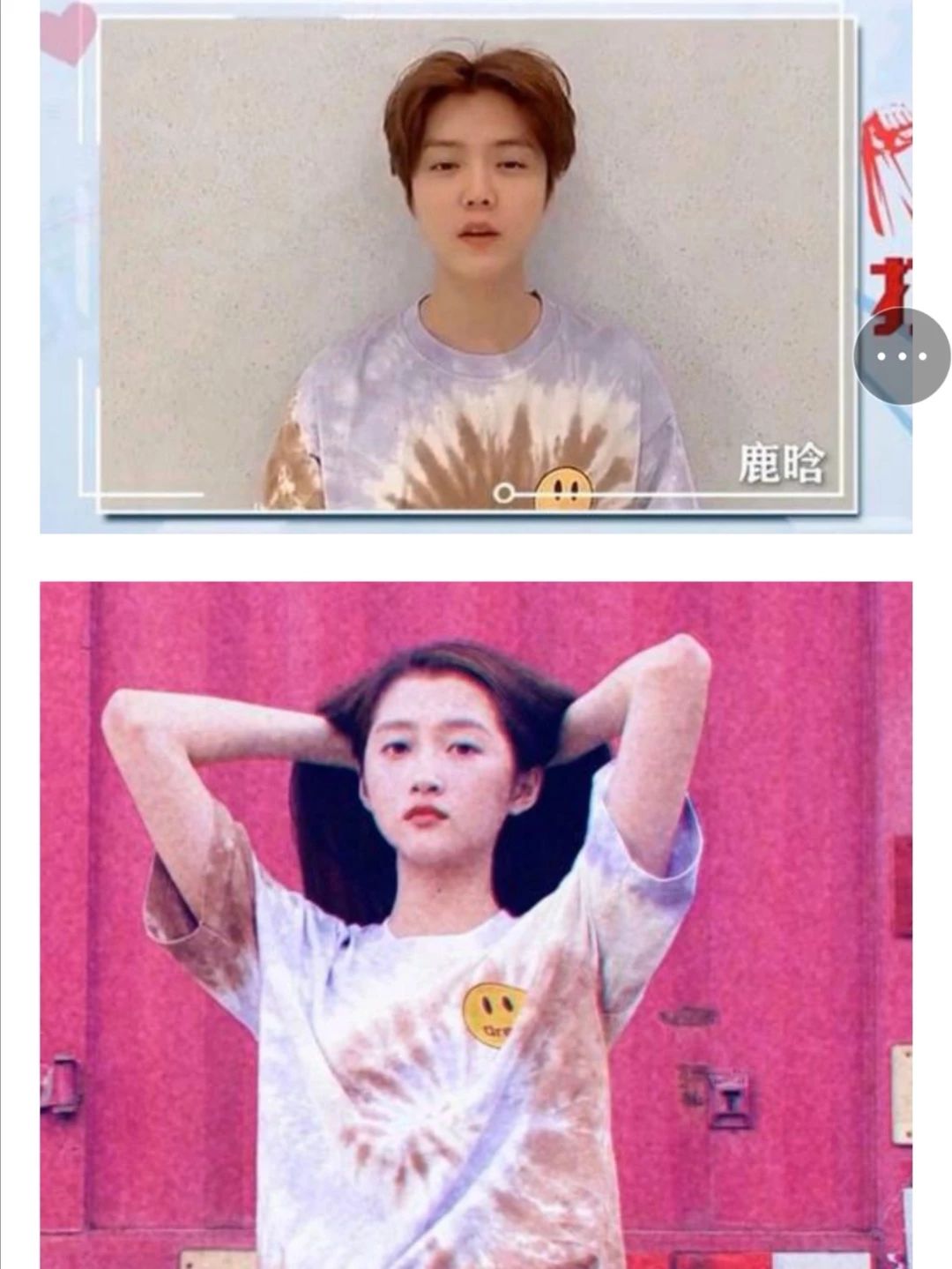 鹿晗、关晓彤新年发糖，这波恩爱秀的“漂亮”！