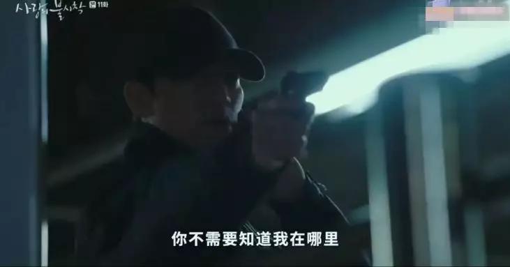 《爱的迫降》被批逻辑差？反派一手遮天，浪费了玄彬孙艺珍的演技