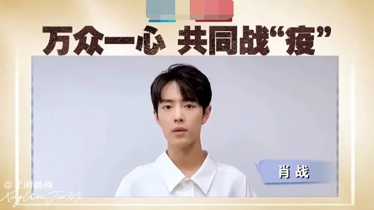 没剧没曝光流量明星都在干嘛？肖战邓伦忙着录ID，杨紫最接地气