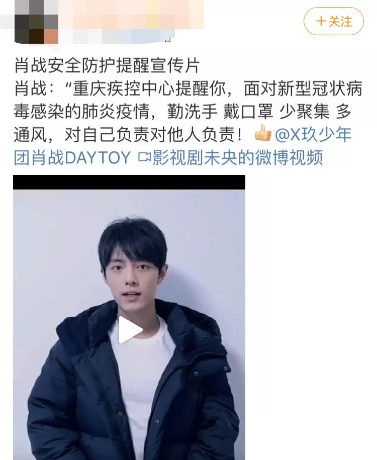 没剧没曝光流量明星都在干嘛？肖战邓伦忙着录ID，杨紫最接地气