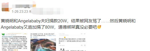黄晓明派发现金和口罩，堪称娱乐圈最壕老板，红包却透露感情现状