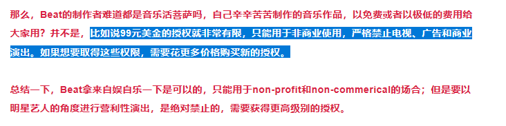 这野狼还是老舅的disco吗？