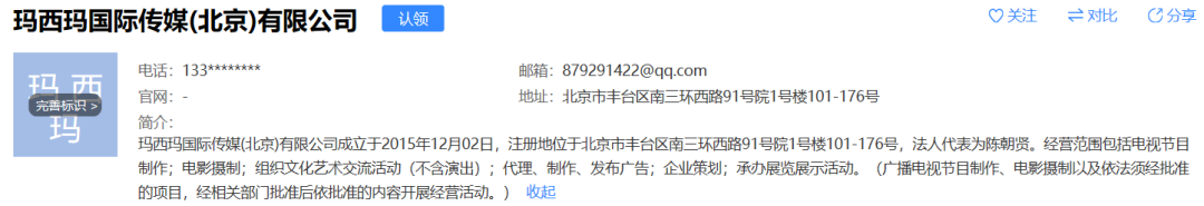 这野狼还是老舅的disco吗？