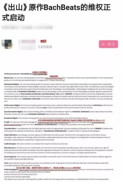 这野狼还是老舅的disco吗？