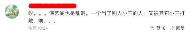 8年姐弟恋告吹！她的感情史，真是狗血得荡气回肠！