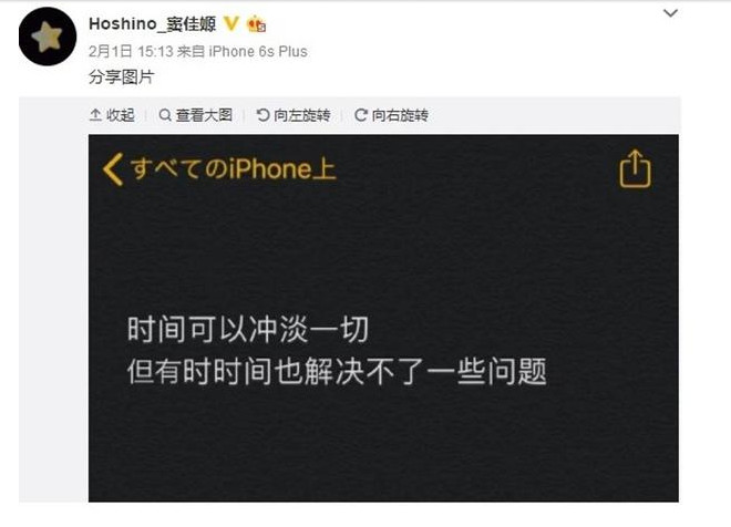窦靖童妹妹直播惹泪目！手腕四处疤痕，自曝很少跟父亲窦唯联系