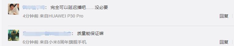 芒果三大王牌节目云录制，《天天》改档收视第一，《歌手》却被骂