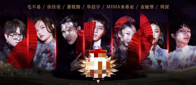 芒果三大王牌节目云录制，《天天》改档收视第一，《歌手》却被骂