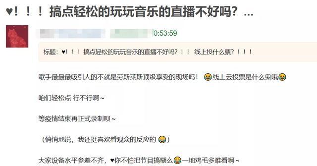 芒果三大王牌节目云录制，《天天》改档收视第一，《歌手》却被骂