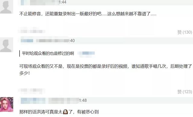 芒果三大王牌节目云录制，《天天》改档收视第一，《歌手》却被骂
