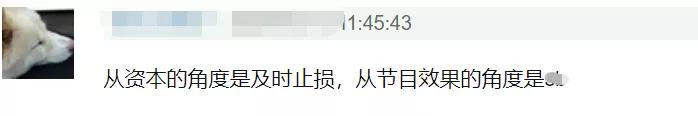 芒果三大王牌节目云录制，《天天》改档收视第一，《歌手》却被骂
