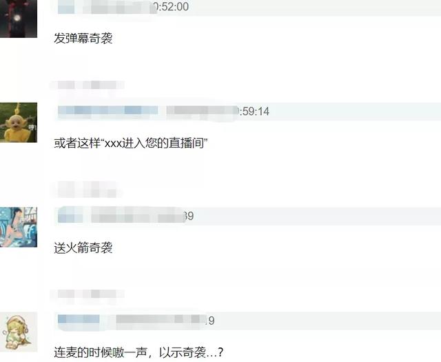 芒果三大王牌节目云录制，《天天》改档收视第一，《歌手》却被骂