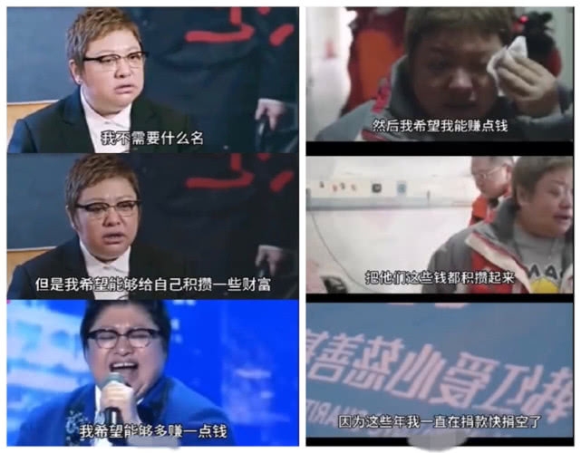 韩红60辆救护车支援湖北，网友捐款被原路退回，实力打脸举报者