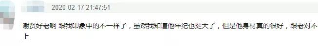 经典难续？《法证先锋4》首播被吐槽，全靠米雪谢贤老戏骨撑场