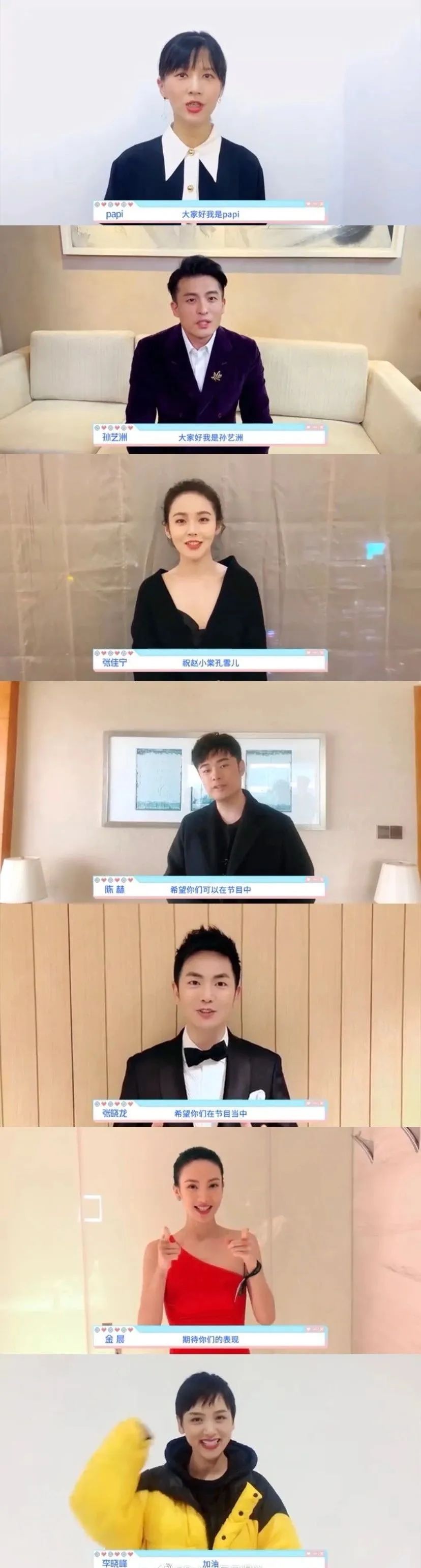 什么货色都想躺赢，这场选秀是瞧不起谁？