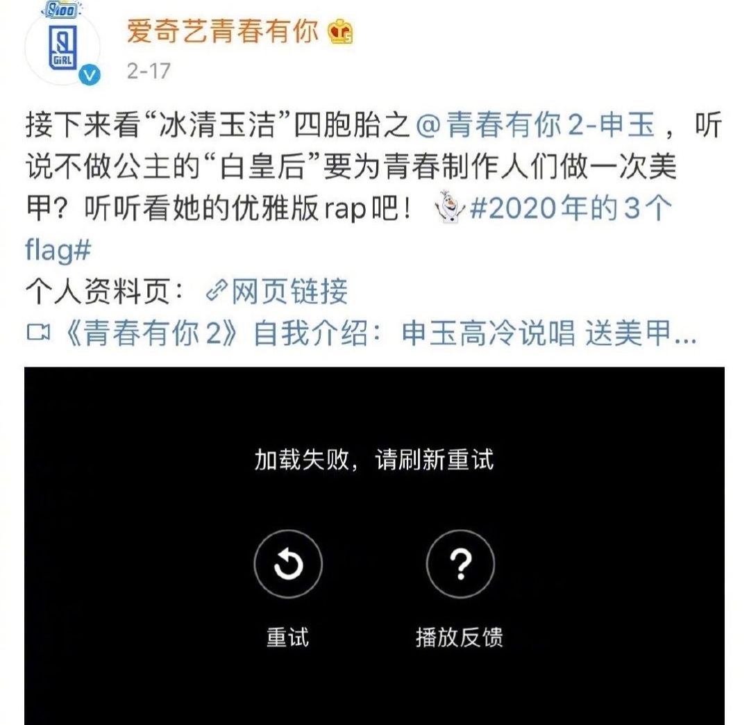 什么货色都想躺赢，这场选秀是瞧不起谁？
