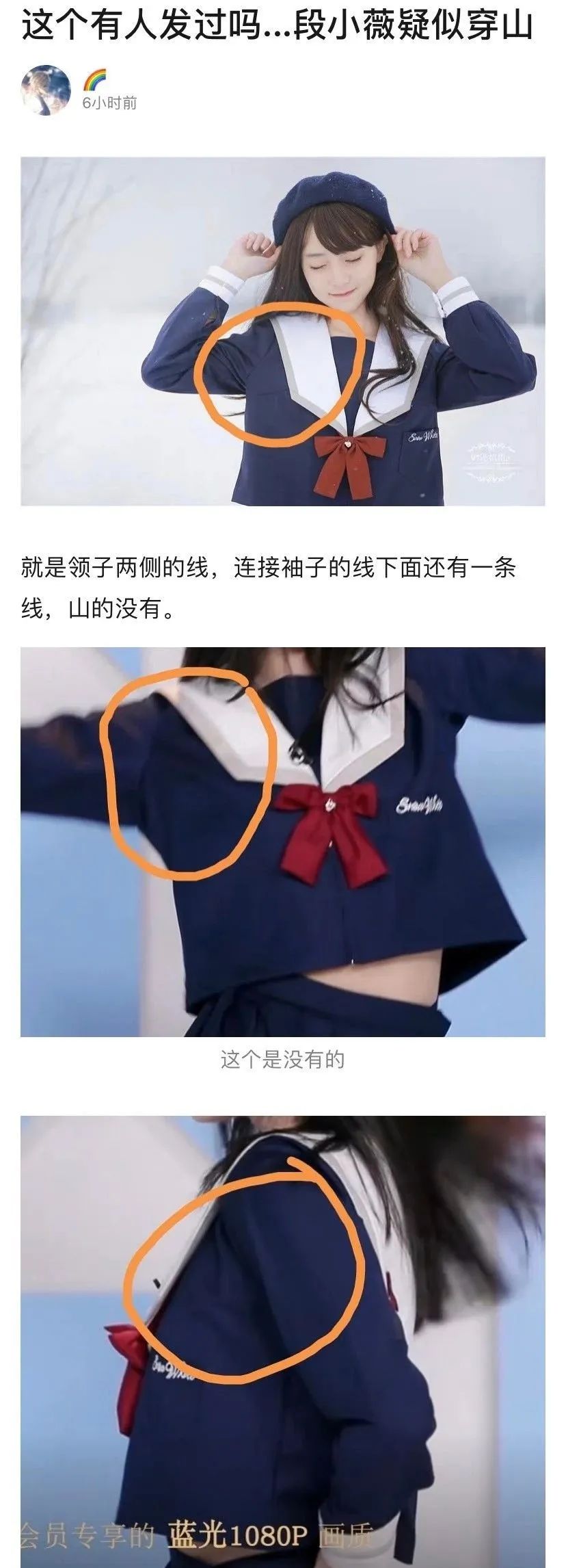 什么货色都想躺赢，这场选秀是瞧不起谁？