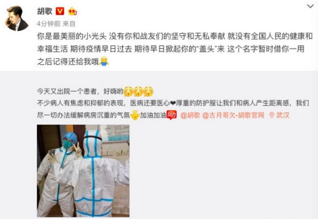 疫情中的明星众生相：有人低调捐百万，有人带头抢厕纸