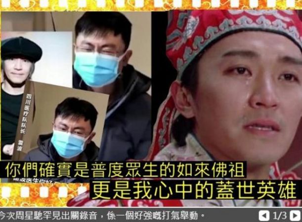 疫情中的明星众生相：有人低调捐百万，有人带头抢厕纸