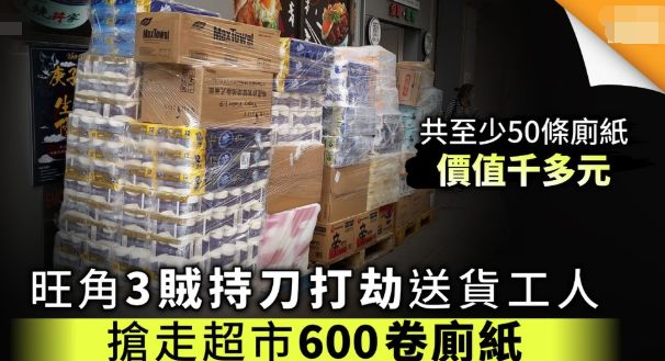 疫情中的明星众生相：有人低调捐百万，有人带头抢厕纸
