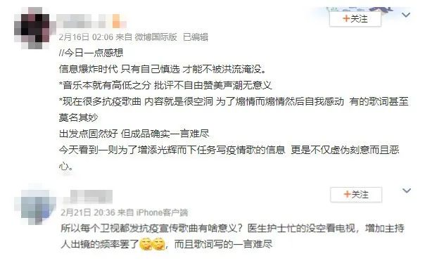 疫情中的明星众生相：有人低调捐百万，有人带头抢厕纸