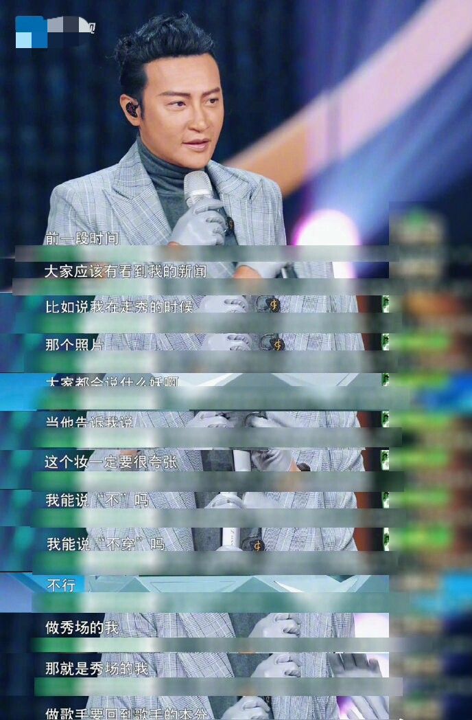 苏有朋陈志朋合体，陈志朋回应穿衣风格，苏有朋感慨落泪