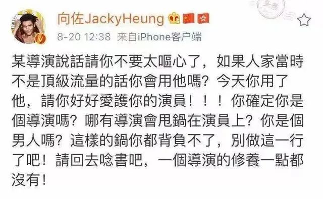 向佐，果然是个“狠”人
