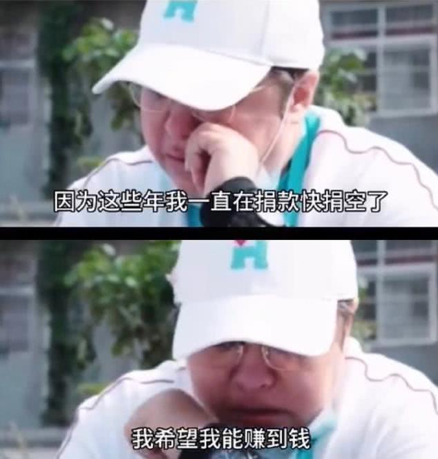 范冰冰翟天临：劣迹艺人捐款献爱心为什么就要被骂"洗白"？