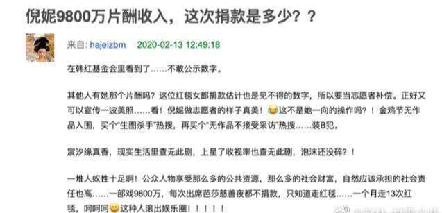 范冰冰翟天临：劣迹艺人捐款献爱心为什么就要被骂"洗白"？