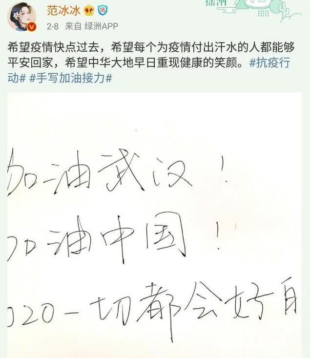 范冰冰翟天临：劣迹艺人捐款献爱心为什么就要被骂"洗白"？
