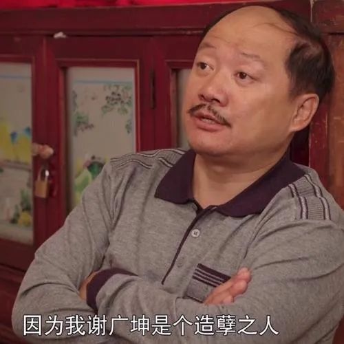 他活该被骂上热搜