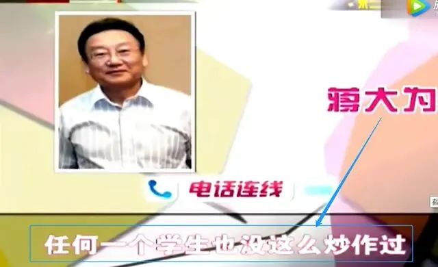 朱之文一车废品卖38元，却捐款140万、20万，蒋大为：多学文化