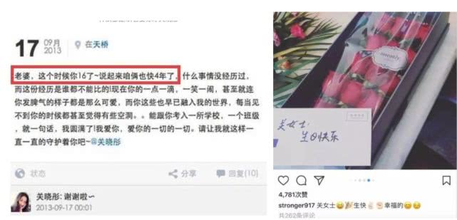 跟“京圈格格”相恋3年，说30岁结婚退圈的鹿晗真能娶到关晓彤？