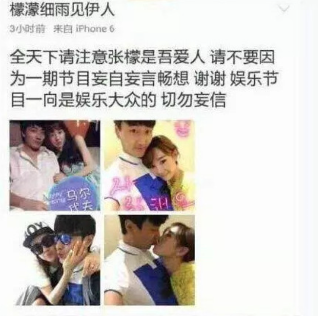 张檬金恩圣官宣恋情！插足整容卖惨的她，亲手把自己的事业毁了？