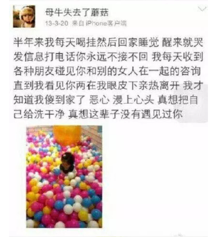 张檬金恩圣官宣恋情！插足整容卖惨的她，亲手把自己的事业毁了？