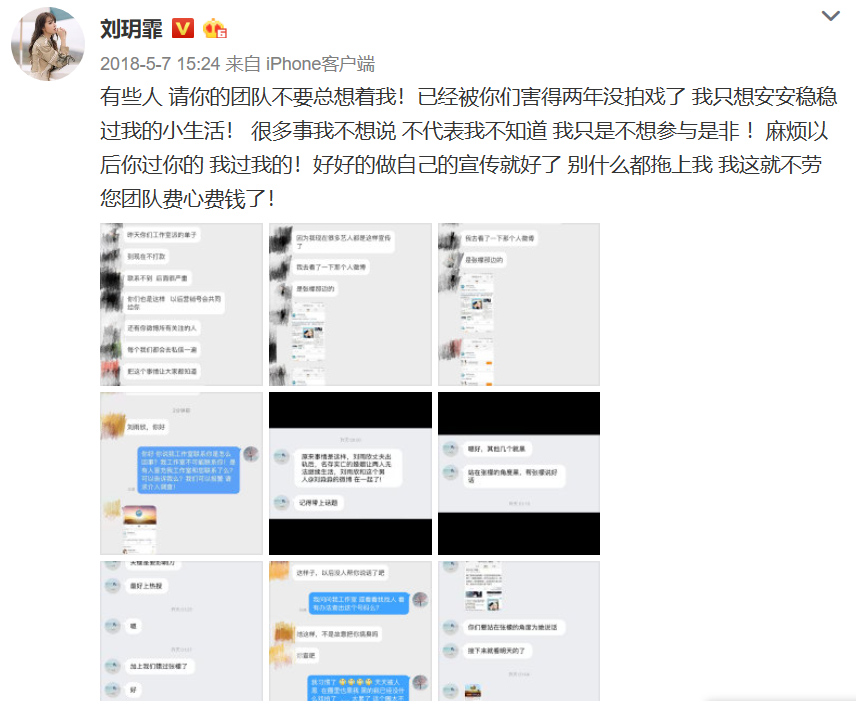 张檬金恩圣官宣恋情！插足整容卖惨的她，亲手把自己的事业毁了？