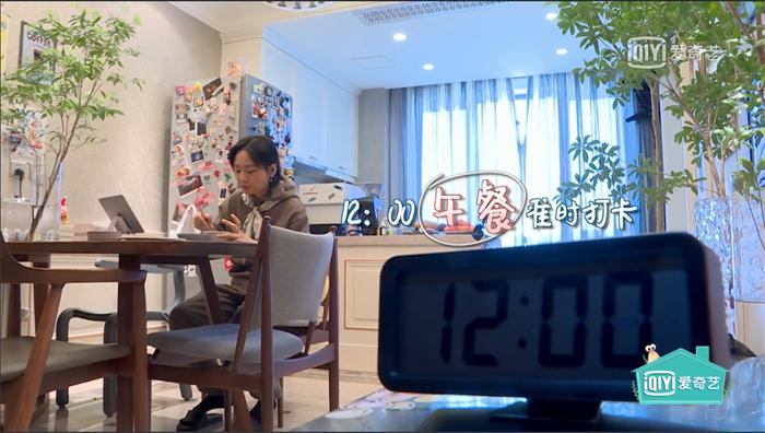周笔畅卡点式生活.jpg