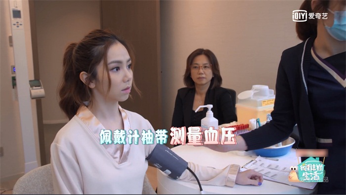 邓紫棋体检.jpg