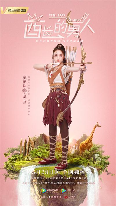 单人海报星月2.jpeg