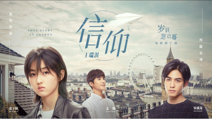 图片1 《信仰》专辑封面.JPG