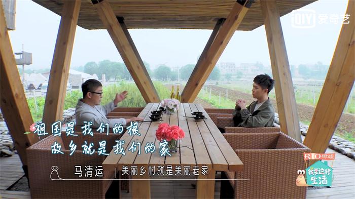马伯骞田园生活.jpg