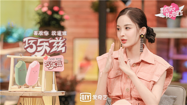 娜扎1(1).jpg
