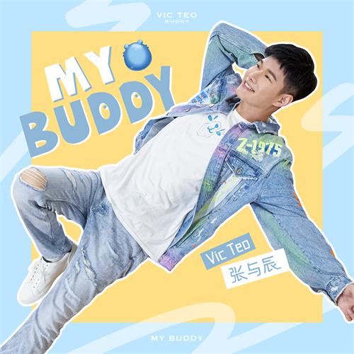 单曲图.jpg