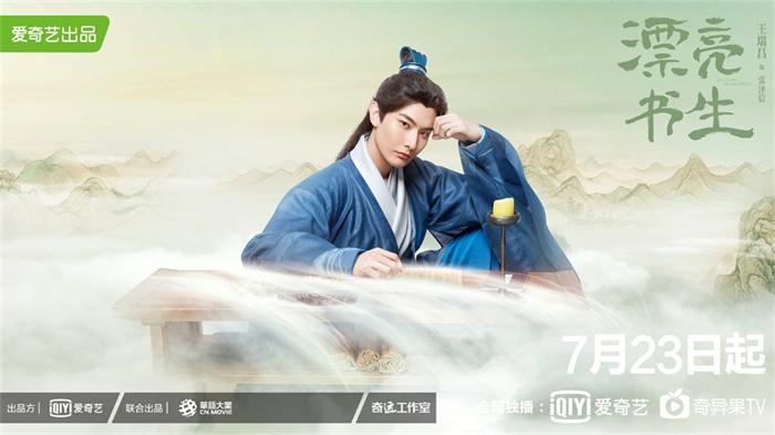 王瑞昌漂亮书生.jpeg