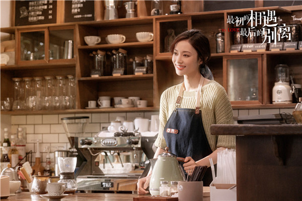 3、盖玥希饰演季晓鸥.jpg