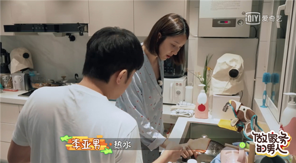 王祖蓝李亚男.jpg