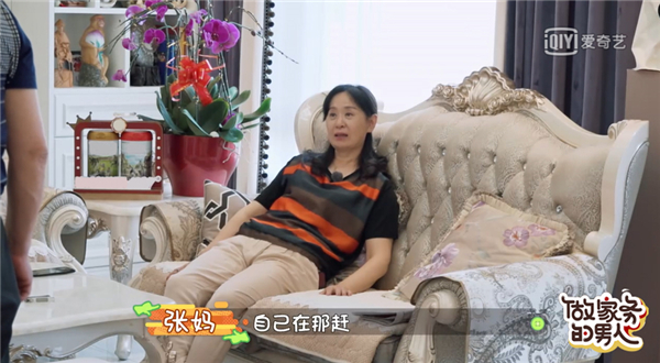 张妈妈.jpg