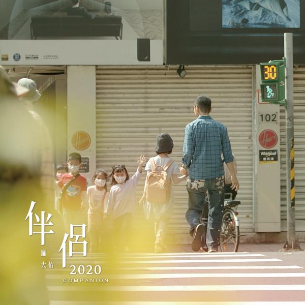 單曲封面 - 复件.jpg