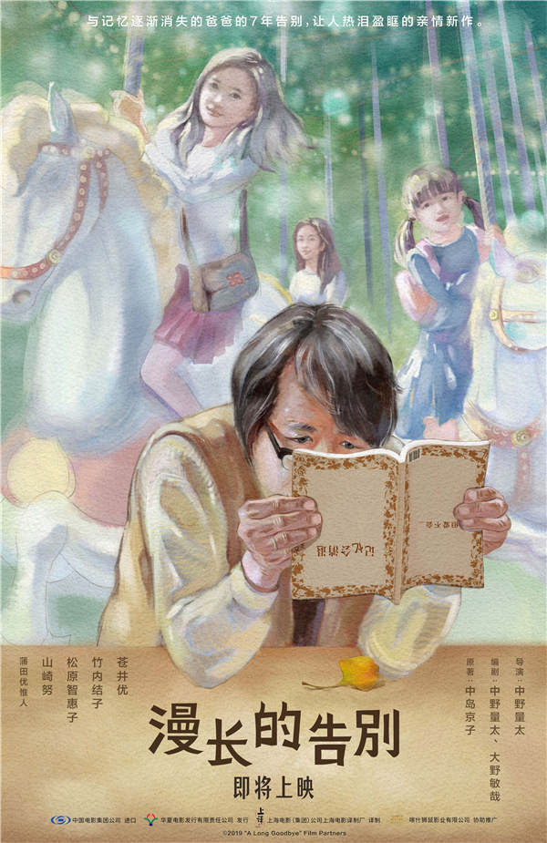 手绘海报.jpg